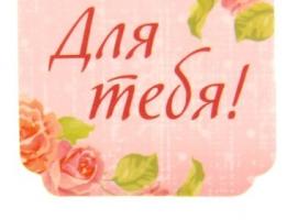 Набор мыльных лепестков 3 шт. в коробке сумочка Огромной любви