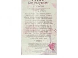 Кукла коллекционная Леди Мирослава