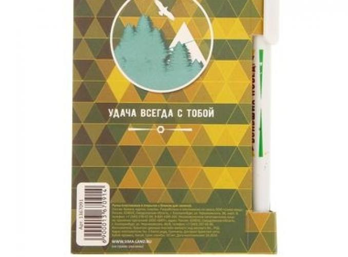 Ручка пластиковая и блок для записей в открытке Тебе покорятся любые вершины