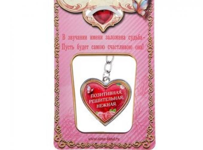 Брелок Даша