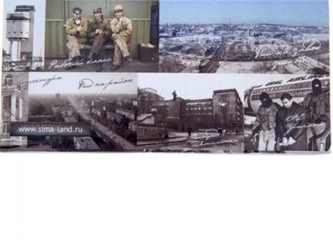 Набор 2 в 1 Уралмаш: ручка и брелок