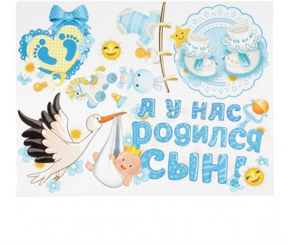 Набор наклеек Счастливые родители на авто