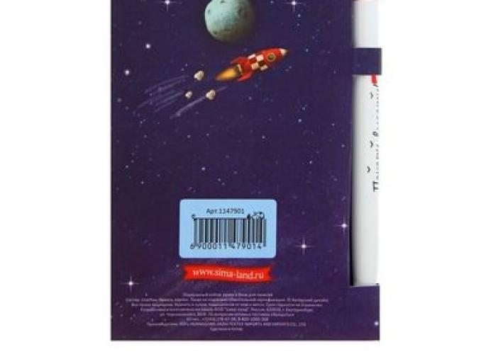 Блок для записей в открытке + ручка Самому классному!