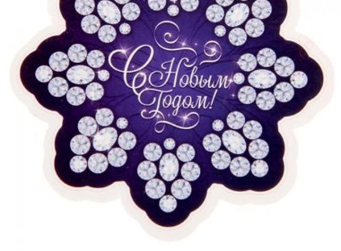 Мешок для подарков Подарок от Дедушки Мороза