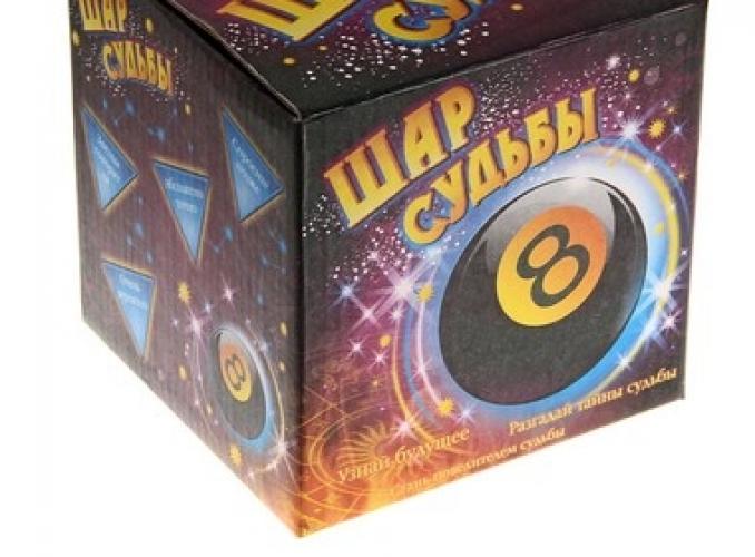 Шар желаний розовый