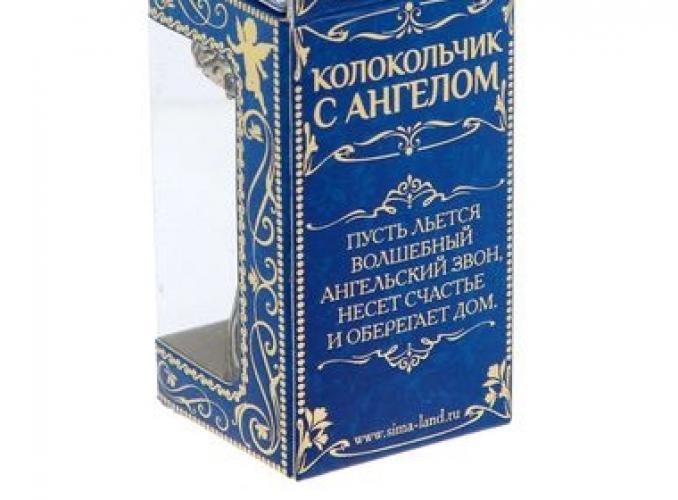 Колокольчик Ангел Оберег семьи, 3,5 х 6,4 СМ