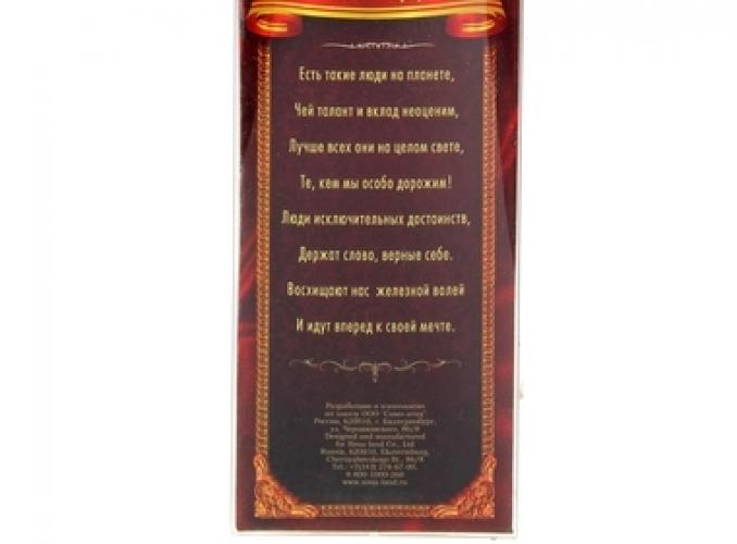 Мужская фигура. Оскар большой Лучший из лучших