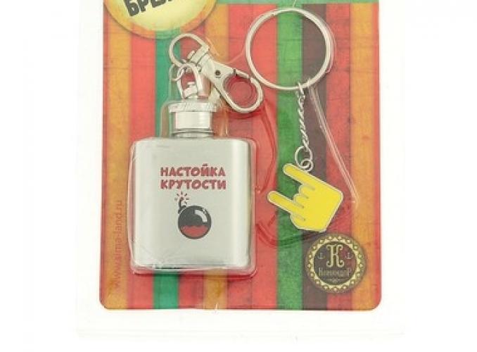 Набор Настойка крутости: фляжка 30 мл, брелок