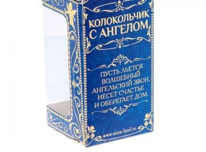 Колокольчик Ангелы Исполнения желаний