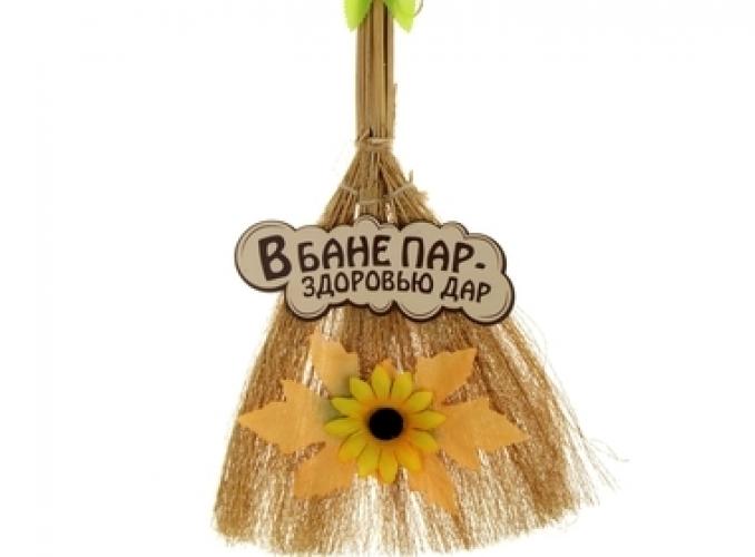 Оберег для бани В бане пар - здоровью дар