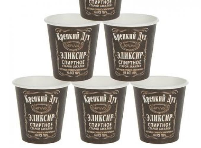 Шот-Стопка бумажная Эликсир 80 мл (набор 6 шт.)