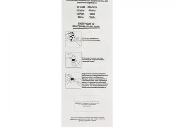 Натирка Тюльпаны