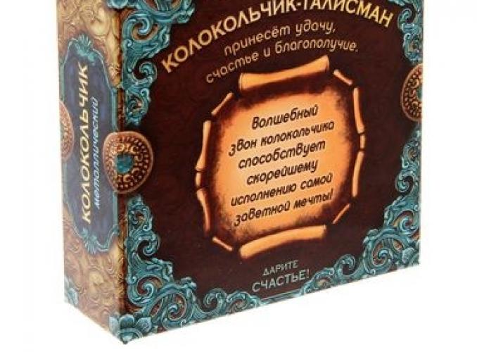 Колокольчик на подставке Достатка и благополучия