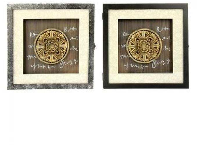 Шкатулка Вензель