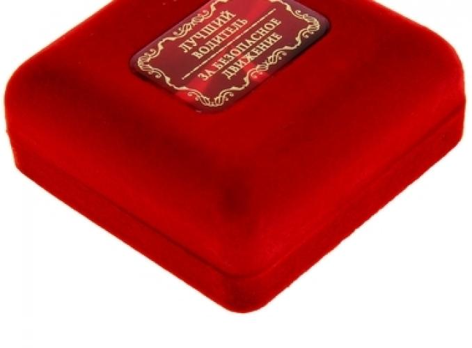 Медаль Лучший водитель в подарочной коробке