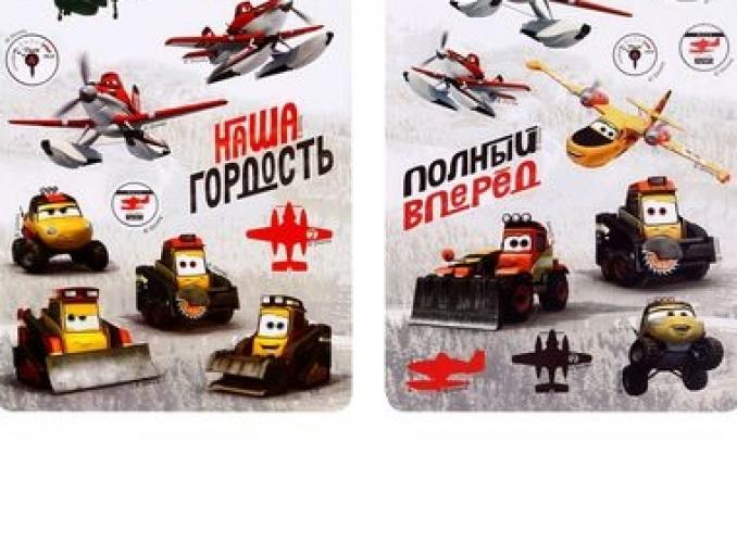 Набор фоторамка + фотоальбом 36 фото Полный вперед, Самолеты, с наклейками