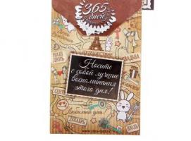 Ключ сувенирный 31 Мая, серия 365 дней