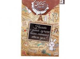 Ключ сувенирный 26 Декабря, серия 365 дней